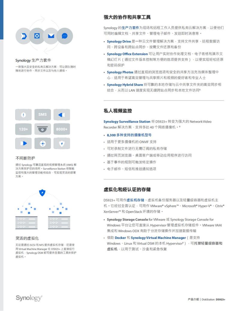 長(zhǎng)沙高速閃存卡銷(xiāo)售,移動(dòng)硬盤(pán)哪里好,長(zhǎng)沙市正森網(wǎng)絡(luò)科技有限公司